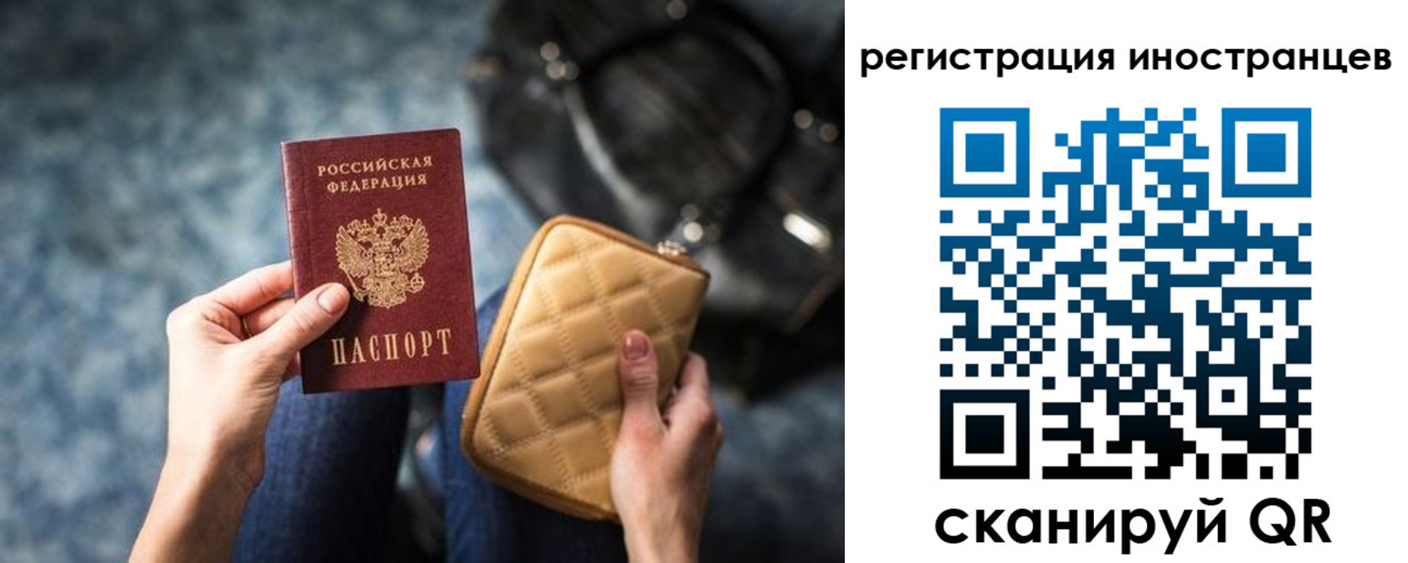 временная регистрация адрес в Заполярном